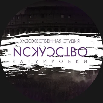 Оригинальный логотип студии